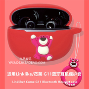 莅莱linklikeg11保护套适用linklikeg11蓝牙耳机保护壳莅莱g11耳，机套莅莱linklikeg11耳机壳可爱卡通软壳