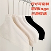 服装店衣架防滑布套韩国棉，麻木衣架布罩，可印logo毛衣纯棉无痕布