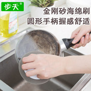 去除污垢锈渍，带手柄使用方便不伤手