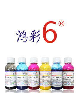 热转印六色纯棉t恤衫衣，服装印花鸿盛鸿彩6烫画颜料墨水100ml