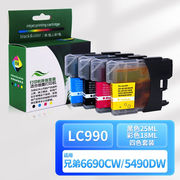 适用兄弟LC990墨盒兄弟MFC-290C250C490CW6490CW打印机传真机