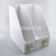 MUJI无印良品立式文件盒收纳盒聚丙烯斜面桌面书本PP宽型半透明