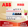 abb触电保护器空气开关，三极三相380v3p10a总漏电保护器gsh203-c10