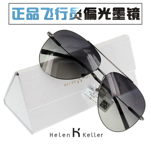 海伦凯勒品牌太阳镜男士开车专用2021年飞行员偏光镜墨镜眼镜