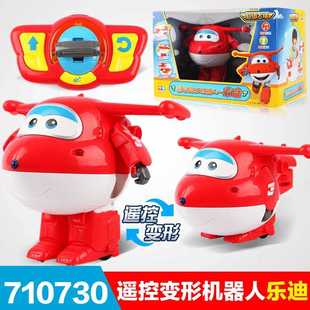 奥迪双钻超级飞侠乐迪遥控自动变形机器人小爱儿童遥控飞机玩具