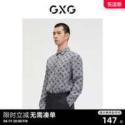 gxg男装商场同款提花，设计长袖衬衫2023年春季ge1030078a