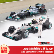 奔驰f1车模人偶模迷你切1182016奔驰w06f1合金赛车汽车模型