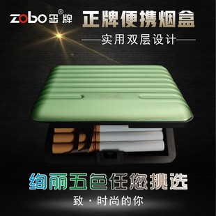 正牌ZB-053烟盒潮流创意个性防潮防压香菸盒男女士便携16支装