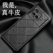 适用Vivo X80手机壳牛皮菱格纹纹全包后盖X80Pro+真皮保护套