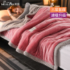 加厚冬季珊瑚绒毯子沙发午睡毛毯被子铺床上用盖毯法兰绒床单保暖