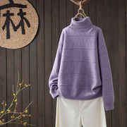秋冬高领毛衣女时尚紫色宽松休闲保暖内搭外穿套头保暖针织衫
