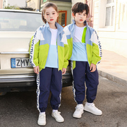 儿童校服小学生春夏秋季运动套装，三件套男女一年级班服幼儿园园服