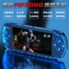 索尼psp3000游戏机ps1掌上游戏，掌机fcgba街机，md世嘉游戏