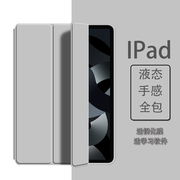 2022苹果新ipad10保护套10.9英寸2020款air4硅胶10.2寸全包mini3软平板5壳6三折第十代纯色保护壳mini6全包壳