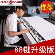 ONEVAN手卷钢琴88键加厚版随身MIDI键盘学生家庭教学便携电子钢琴