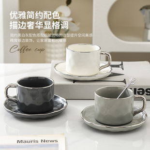 轻奢简约咖啡杯子高档精致北欧家用陶瓷下午茶具套装银边咖啡杯碟