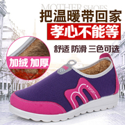 老北京布鞋女棉鞋，冬季加绒保暖中老年人，软平底防滑休闲妈妈鞋