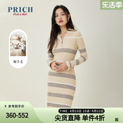 PRICH春款含绵羊毛修身显瘦气质翻领针织连衣裙针织衫女