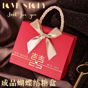幸福奇遇新中式喜糖盒子手提糖袋中国风订婚结婚创意糖果包装袋