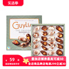 guylian吉利莲比利时榛子巧克力，制品白色经典礼盒250g节日礼物