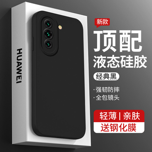 适用华为nova10手机壳猫眼nova10pro纯色液态，硅胶hinova10镜头全包情侣，防摔软壳简约个性创意潮牌保护套