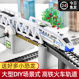 和谐号高铁火车超长轨道模型拼图滑行停车场男孩新年礼物动车玩具