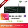 RAZER 雷蛇猎魂光蛛标准版机械键盘104键光轴段落绿光电竞游戏CF