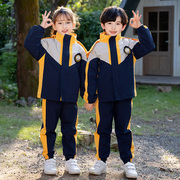 小学生校服秋冬装冲锋衣可拆卸三件套运动幼儿园园服秋季儿童班服