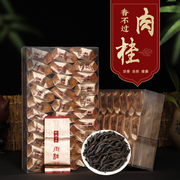 大红袍浓香型茶叶500g大份量简装散装正岩，肉桂武夷乌龙茶岩茶