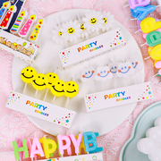 ins风马卡龙彩色字母，生日快乐蜡烛创意笑脸，雏菊蜡烛儿童蛋糕装饰