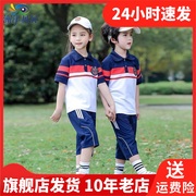 澜洋贝贝夏季运动套头深圳中学生通用套装短袖+裤子校服T42K49