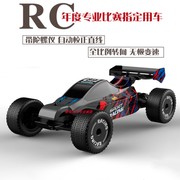 RC专业电动高速遥控车小学生竞速车学校比赛专用车男孩漂移车模型