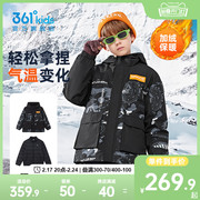 361童装男童棉服冲锋衣两件套保暖秋冬装儿童中大童运动外套
