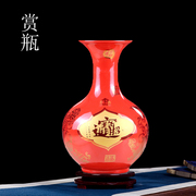 景德镇陶瓷器中国红龙凤招财进宝花瓶，中式客厅玄关装饰品风水摆件