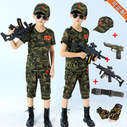 儿童夏季军训服男童幼儿园，迷彩服套装男孩，警服特种兵夏装2023