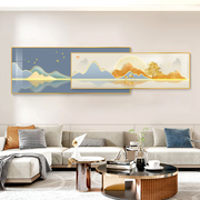 现代轻奢客厅装饰画简约山水，墙画沙发背景墙，挂画寓意好叠加壁画