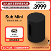 SONOS Sub Mini有源低音炮超重低音音箱智能家庭影院WiFi无线家用