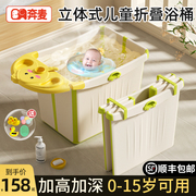 儿童泡澡桶宝宝洗澡桶可折叠泡浴桶婴儿，游泳桶家用浴盆小孩可坐缸