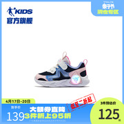 中国乔丹童鞋发光鞋灯鞋商场同款女童，宝宝秋季鞋子儿童运动鞋学步