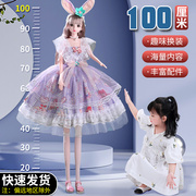 100厘米1米换装智能娃娃大号，超大洋套装，女孩公主单个大礼盒玩具偶