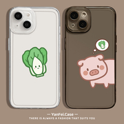 猪拱白菜适用苹果15手机壳iphone14plus情侣12promax小米13华为mate60恶搞11新款14pro个性p70透明16任意机型