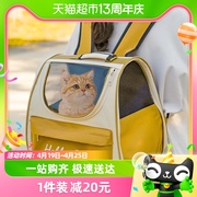 猫包外出可折叠便携宠物猫背包手提双肩包四季通用透气防应激