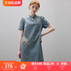 dfvc新中式国风牛仔连衣裙，女2024夏季刺绣，立领纯棉小个子裙子