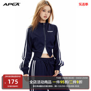 apea2023秋冬立领双头拉链条纹，刺绣开衫外套女直筒，运动束脚裤套装