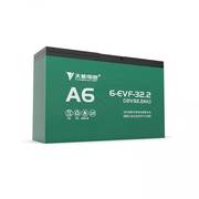 48v20a60v20a电动车电池以旧换新电瓶(新电瓶)48v12a72v20a32a45a