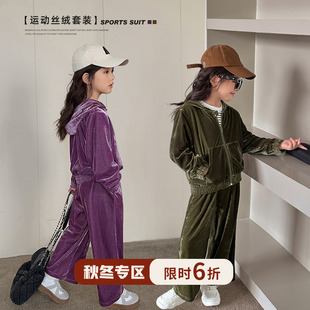 陈大猪女童秋季套装，2024洋气儿童丝绒连帽卫衣，开衫休闲运动裤
