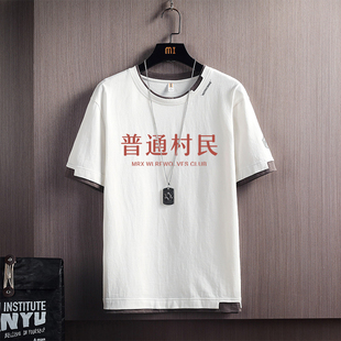 夏季短袖t恤纯棉男国潮，80年代宽松大码ins假两件中国风复古文化衫