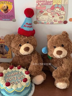生日帽礼物熊公仔(熊公仔)泰迪熊，毛绒玩具送花小熊，可爱抱枕情侣熊玩偶(熊玩偶)礼物