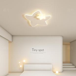 星星创意儿童房吸顶灯简约现代led卧室灯男孩女孩房间灯中山灯
