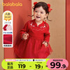 巴拉巴拉女童连衣裙婴儿宝宝红色，裙子公主裙，纯棉2024春秋童装
